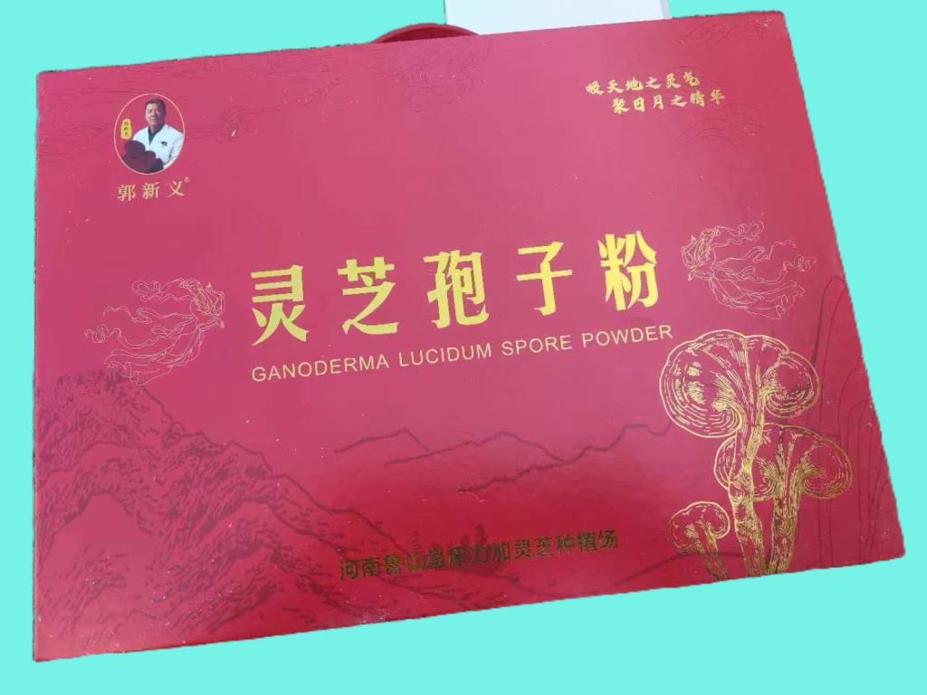 2025灵芝孢子粉礼盒装