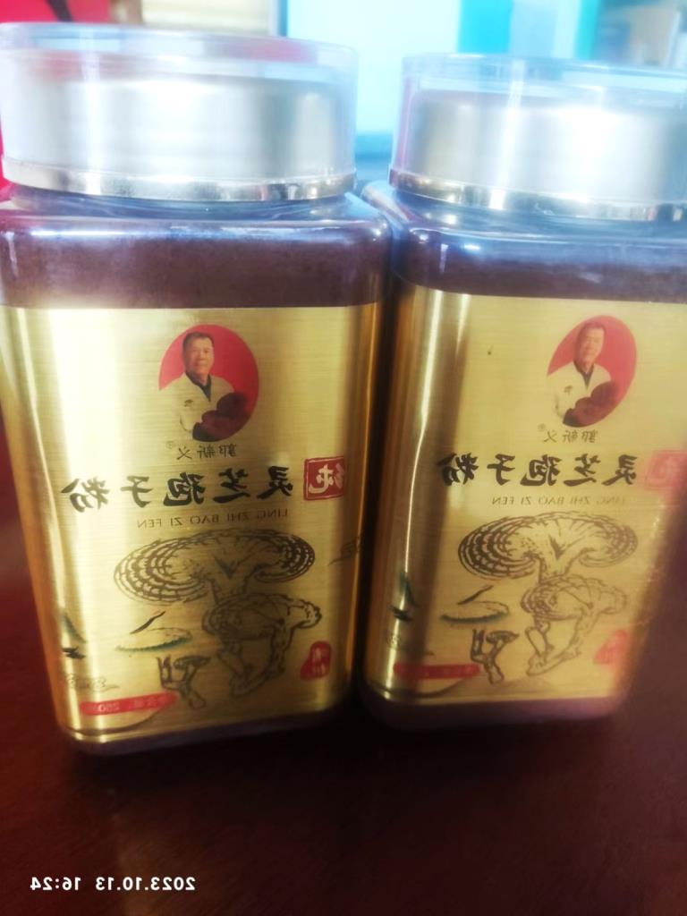 灵芝孢子粉新包装