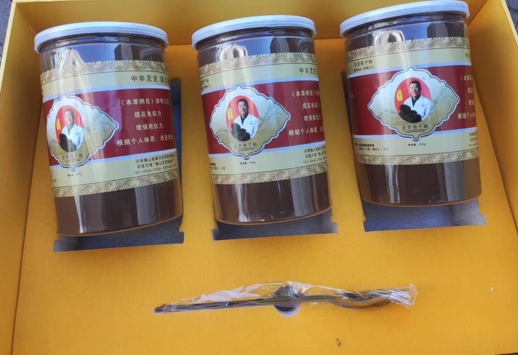 灵芝孢子粉新包装